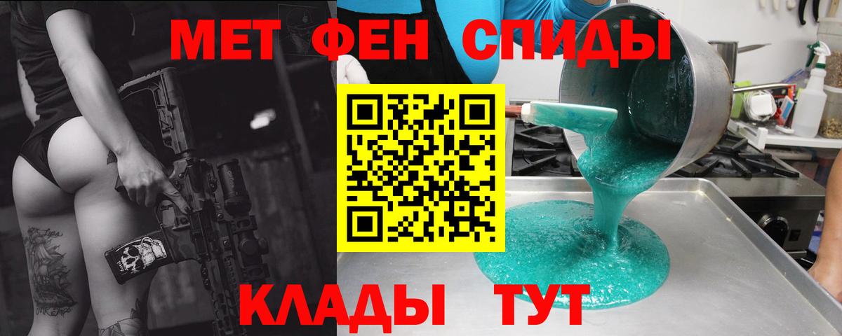 Амфетамин Premium  Вход с VPN  Йошкар-Ола 