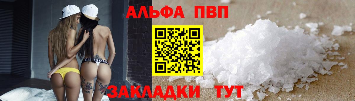 Гашиш  Йошкар-Ола  Cocaine  Конопля  Меф МЯУ МЯУ  Метамфетамин  Меф кристаллы  Вход с VPN  Alpha PVP СК   Гашиш 