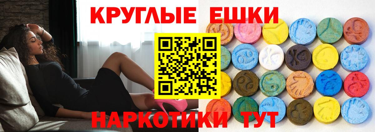 ЭКСТАЗИ XTC  Ecstasy XTC  Йошкар-Ола  маркетплейс формула  Вход с VPN 
