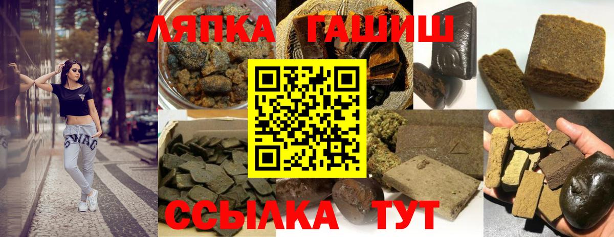 Гашиш индика сатива Йошкар-Ола