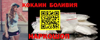 кокс Лесосибирск