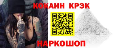 кокс Лесосибирск