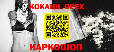 трава Ливны