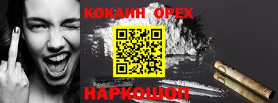 СК Ликино-Дулёво