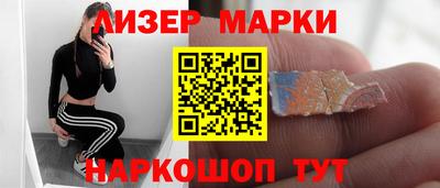 СК Ликино-Дулёво