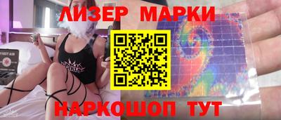 трава Ливны