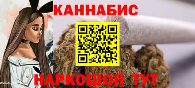 трава Ливны