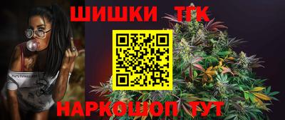 трава Ливны