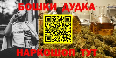 кокс Лесосибирск