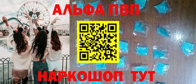 трава Ливны