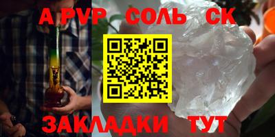 трава Ливны