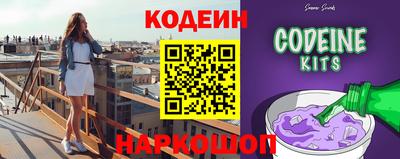 трава Ливны
