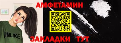 трава Ливны