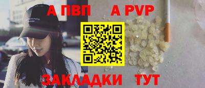 трава Ливны