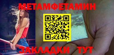трава Ливны
