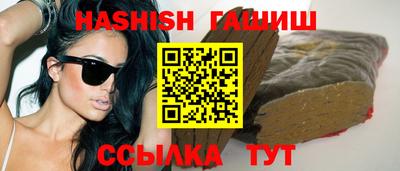трава Ливны