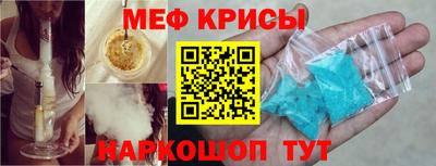 трава Ливны