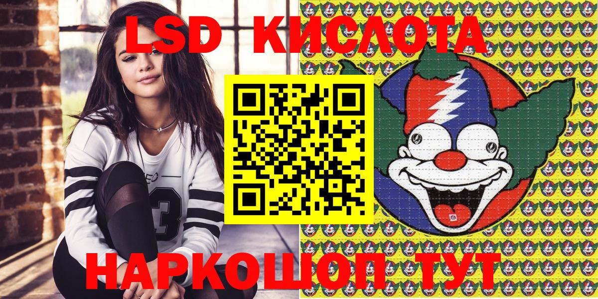 Йошкар-Ола  Марки NBOMe 1,8мг  Вход с VPN 