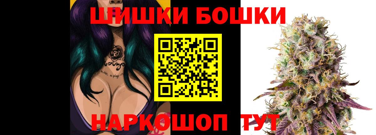 Канабис THC 21%  Вход с VPN  Йошкар-Ола  Каннабис THC 21%  Каннабис гибрид 